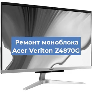 Замена видеокарты на моноблоке Acer Veriton Z4870G в Самаре